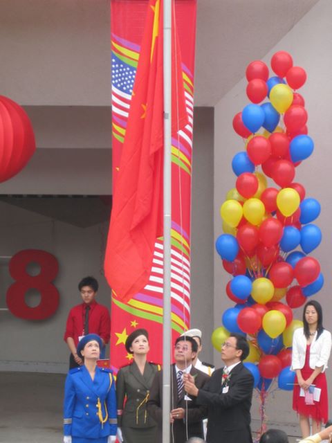 南加州華人華僑在巴恩斯公園舉辦慶祝中華人民共和國成立 59 周年活動